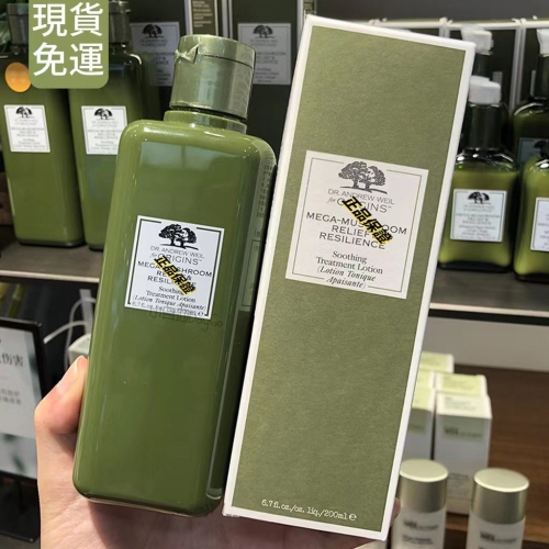 【今日特賣】ORIGINS 品木宣言 靈芝水 爽膚水 青春無敵健康光潤機能水200ml 化妝水 菌菇水 蘑菇水 機能水