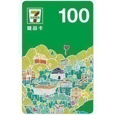 7-11商品卡