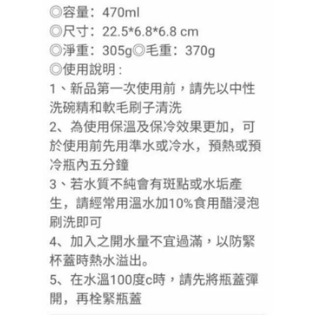 大同寶寶保溫瓶-細節圖2