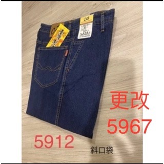 薄款台灣製伸縮牛仔褲M-5L-細節圖2