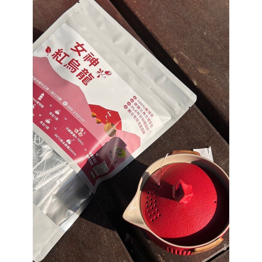 【三角立體茶包】女神紅烏龍｜蜜香甘甜暢飲無糖｜鹿谷60年直營品牌｜坤德茶莊-細節圖3