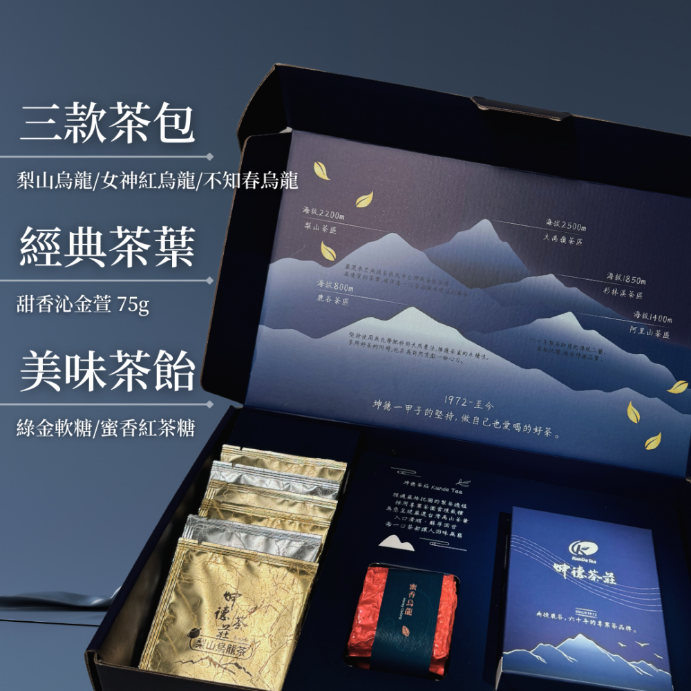 中秋禮韻系列-秋月．初嚐-細節圖2