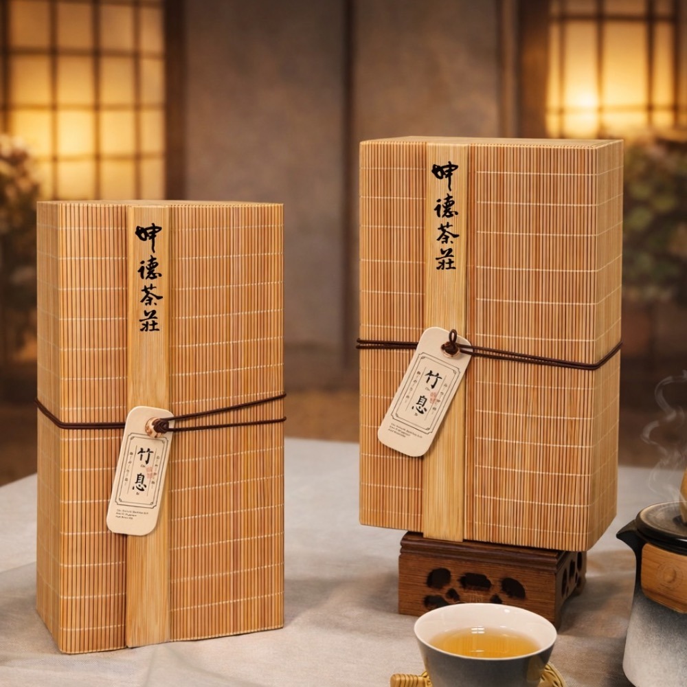 竹習．共饗帖-細節圖2
