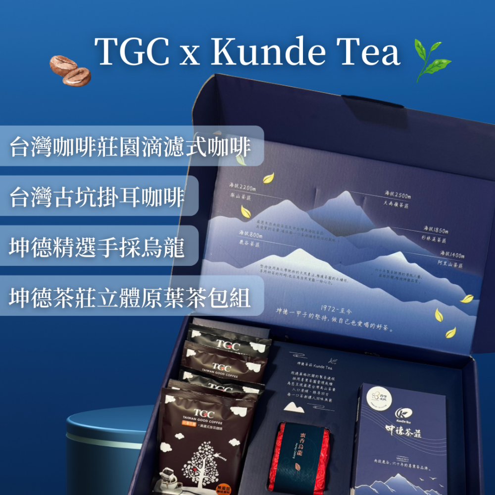 品茶揪好咖｜雙城有品聯名商務禮盒-細節圖2