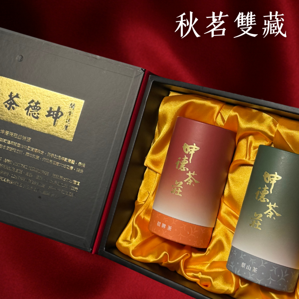 秋月雙藏｜尊榮雙藏禮盒 秋月雙藏｜尊榮雙藏禮盒-細節圖2