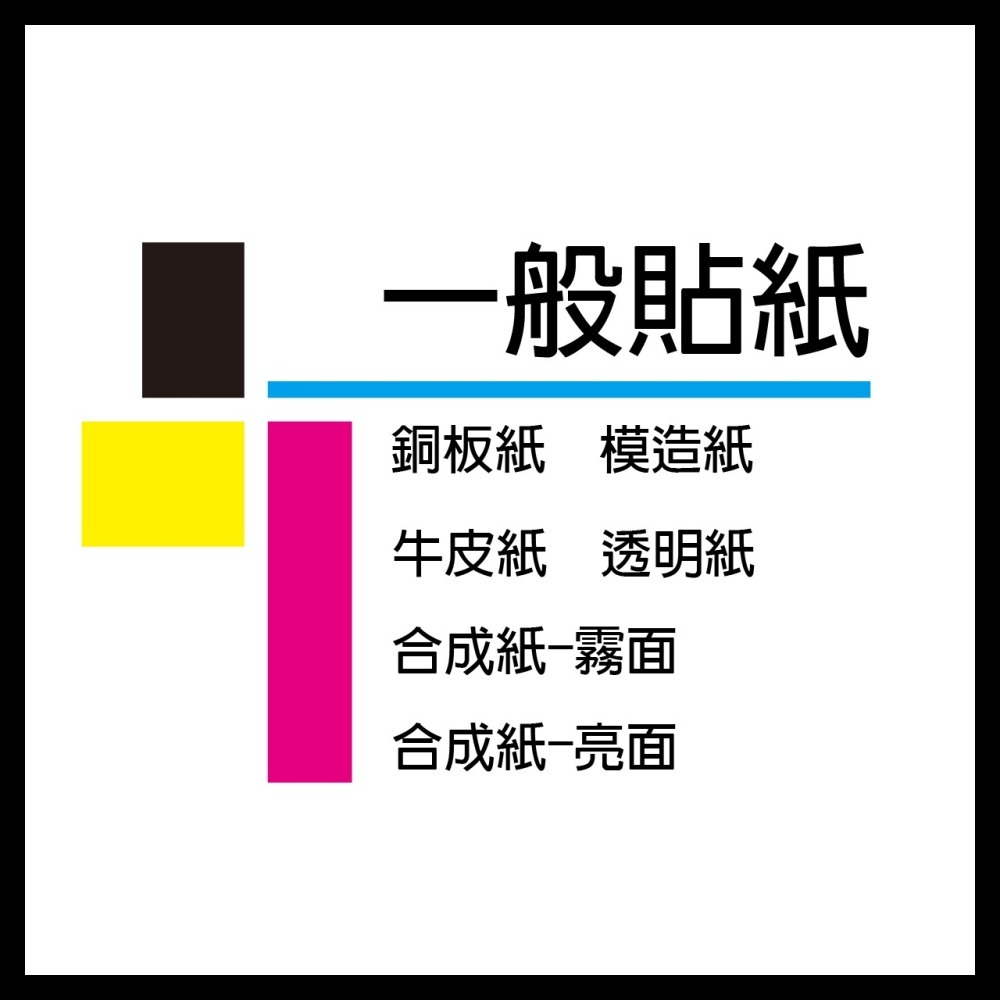 數位印刷-細節圖3