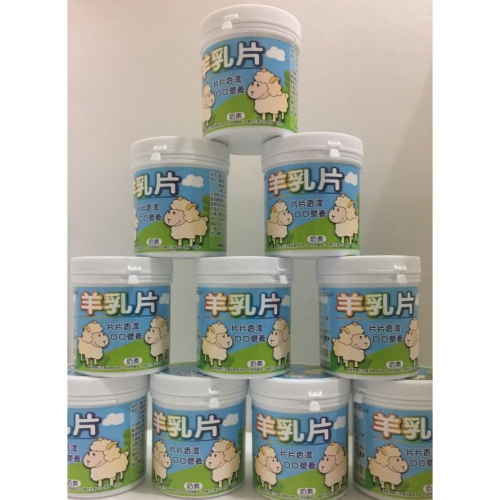 清境羊乳片 罐裝 96公克 無色素 無防腐劑 台灣製造 南投名產 伴手禮 羊乳片 片片香濃 口口營養 HACCP品質管理