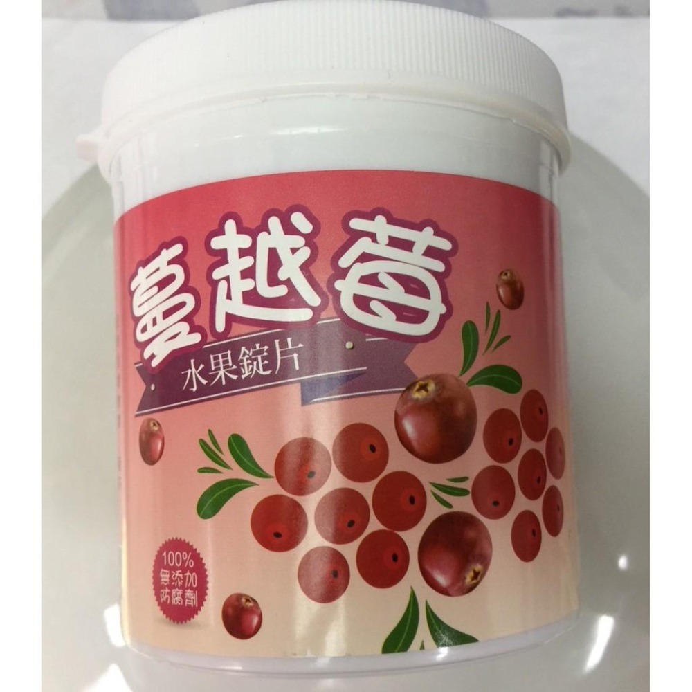 清境羊乳片 罐裝 80公克 無色素 無防腐劑 台灣製造 南投名產 伴手禮 羊乳片 片片香濃 口口營養 HACCP品質管理-細節圖4