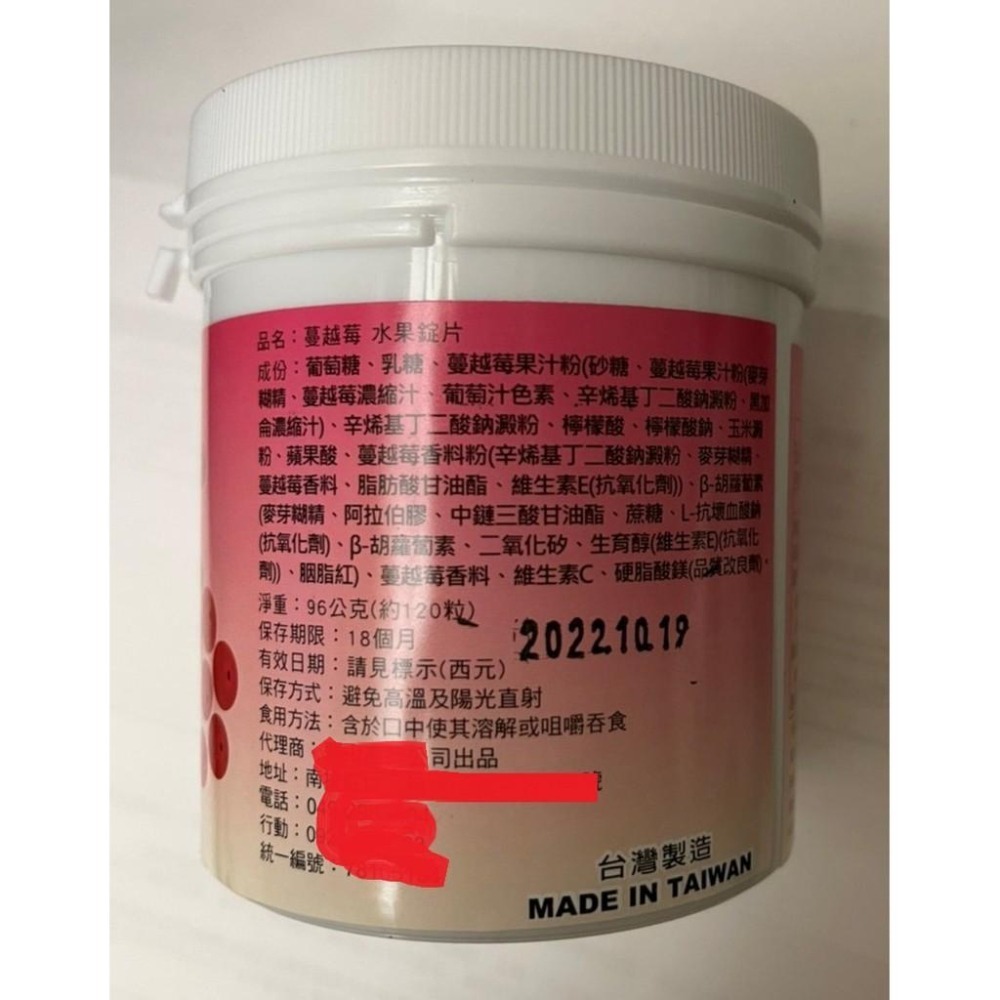 清境羊乳片 罐裝 80公克 無色素 無防腐劑 台灣製造 南投名產 伴手禮 羊乳片 片片香濃 口口營養 HACCP品質管理-細節圖5