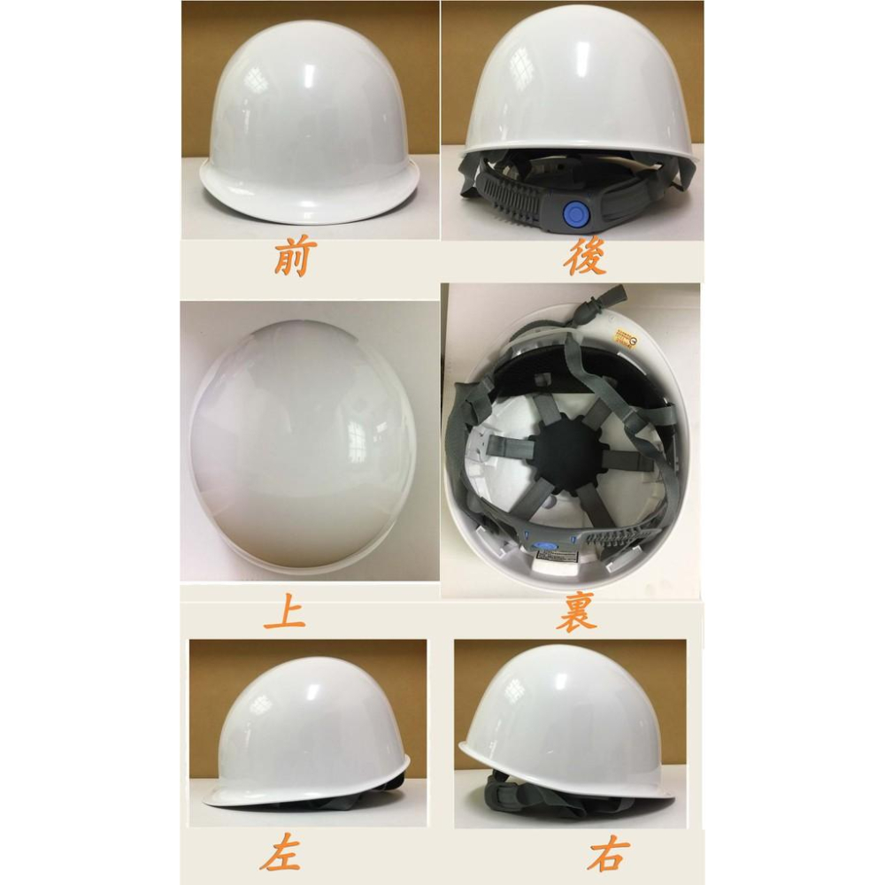 ABS 日式安全帽 石頭牌 產業用防護頭盔 工程帽 工地帽 工作帽 安全帽 可印字 白色 台灣製 鋼盔式 專利一指鍵-細節圖2