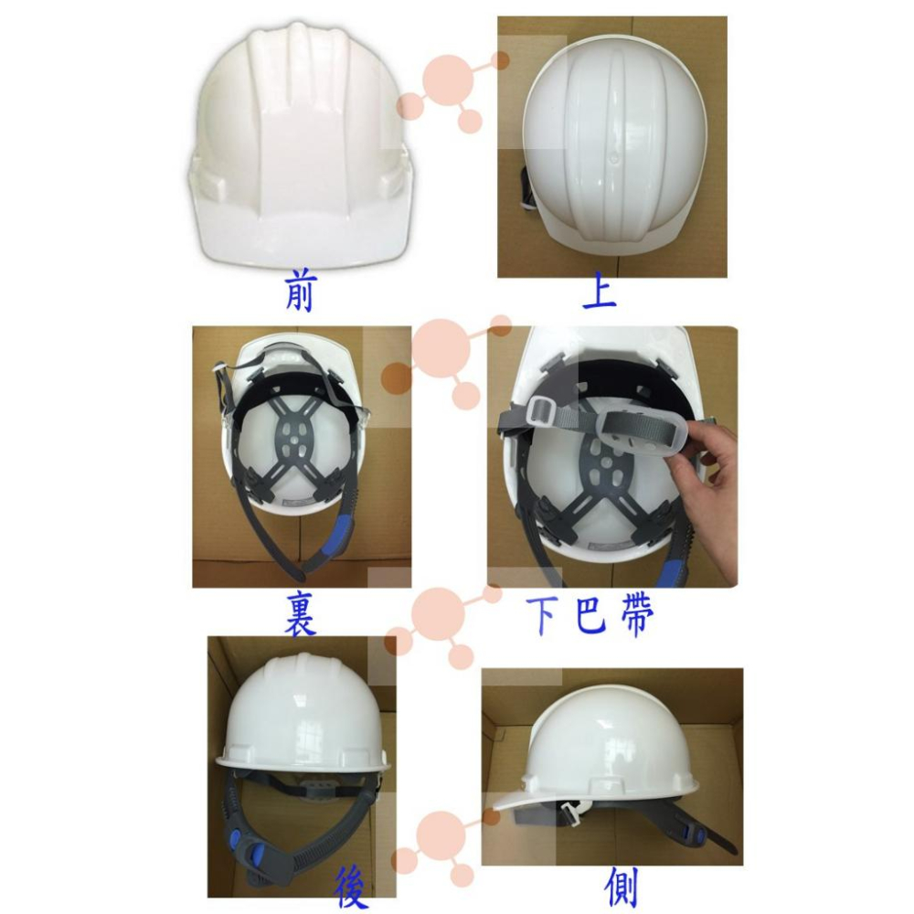 下巴帶 工程安全帽用下巴帶-細節圖2