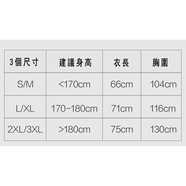 加大款 超大尺寸 3M 美式反光背心 多口袋 高亮反光條 安全施工 工地工程 拉鍊款 可印字 工作背心 安全防護-細節圖4