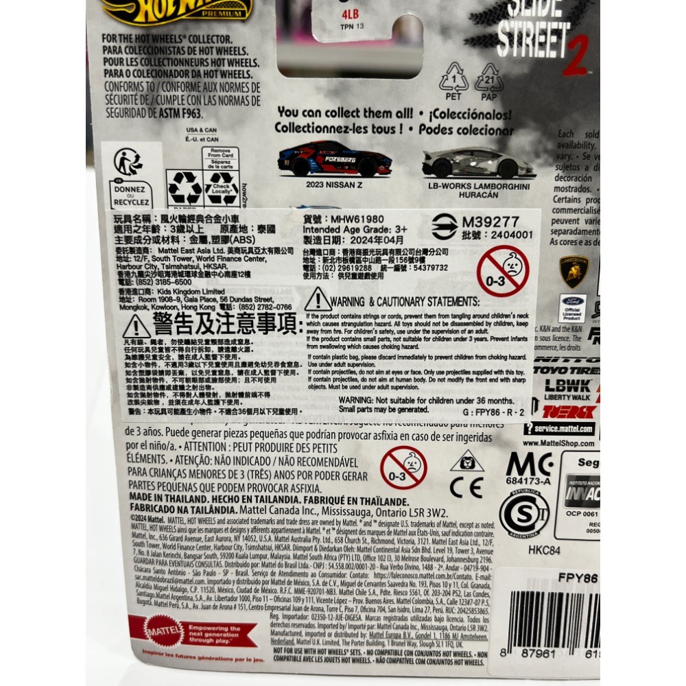 風火輪 Premium LBWK 藍寶堅尼 Lamborghini Huracan 汽車文-細節圖4