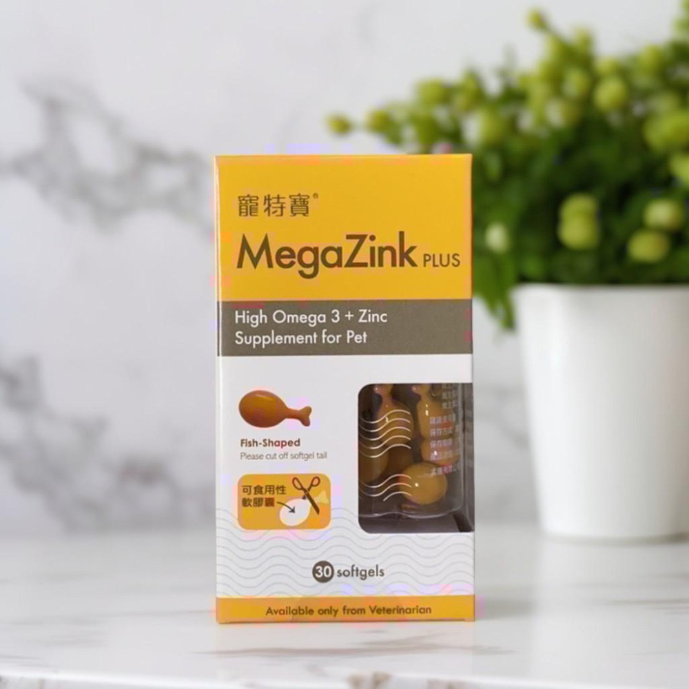 寵特寶 【歐善鋅MegaZink】犬貓魚油、魚型、圓形軟膠囊 (原裝)-細節圖3