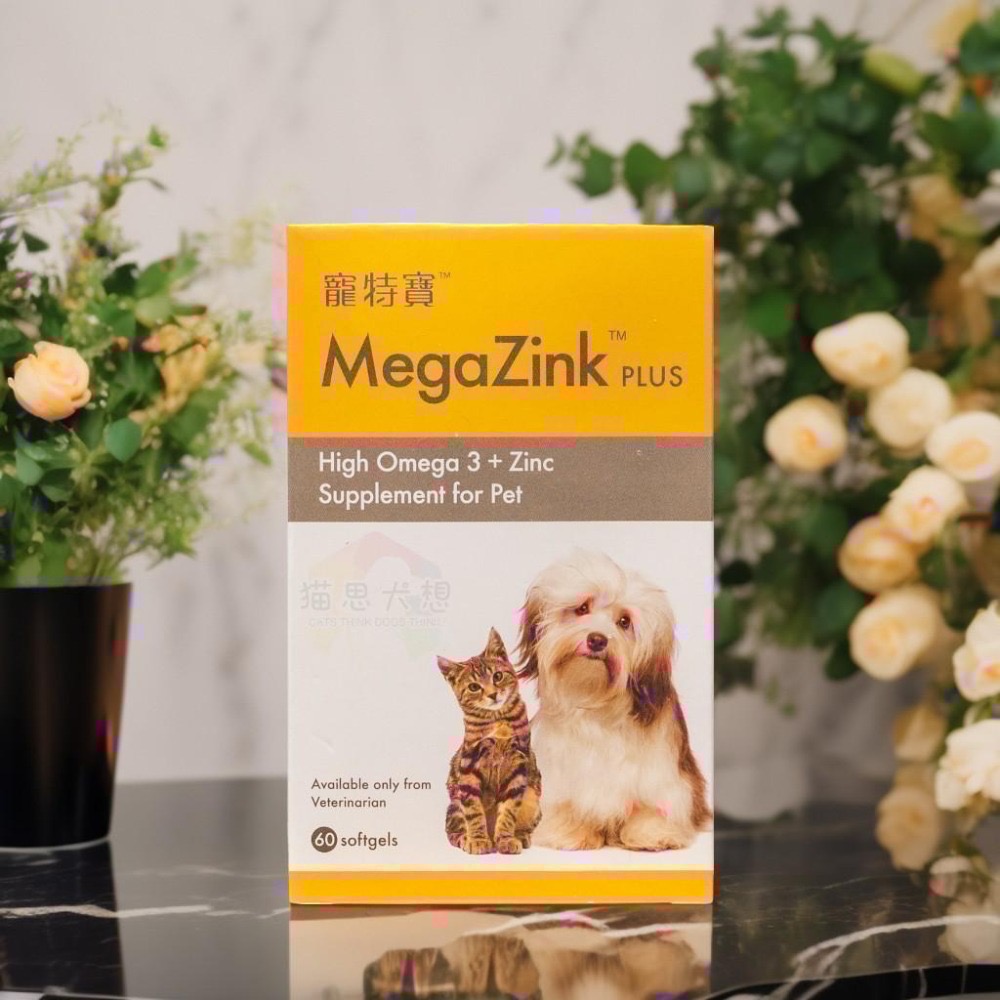 寵特寶 【歐善鋅MegaZink】犬貓魚油、魚型、圓形軟膠囊 (原裝)-細節圖4