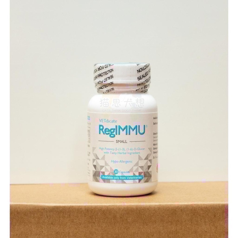寵特寶 《瑞格敏RegIMMU》犬貓.等小型動物保健(現貨)-細節圖3