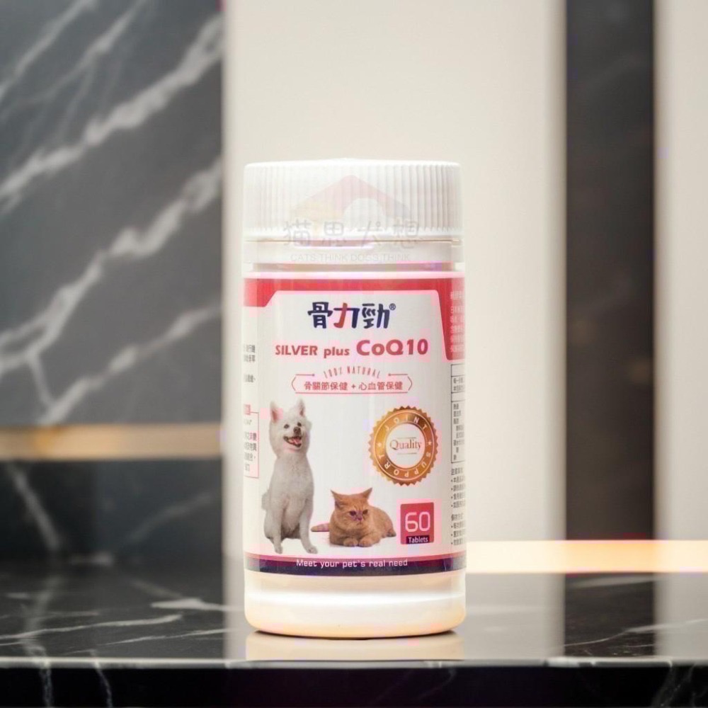 【骨力勁】(限時優惠）領券免運！最新版C-n2｜骨力勁 Q10、ADV 60錠 原廠總公司貨源-細節圖2