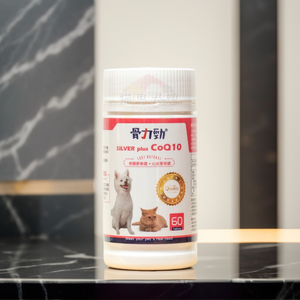 【骨力勁】(限時優惠）領券免運！最新版C-n2｜骨力勁 Q10、ADV 60錠 原廠總公司貨源-規格圖4