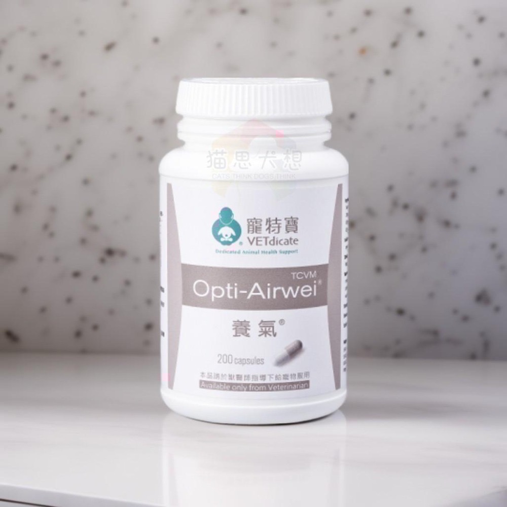 寵特寶 《養氣Opti-Airwei》犬貓保健 (原裝現貨)-細節圖2