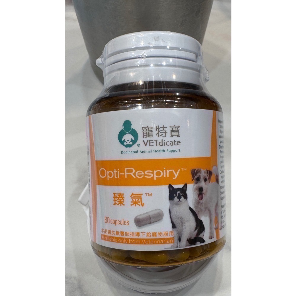 臻氣小罐60顆