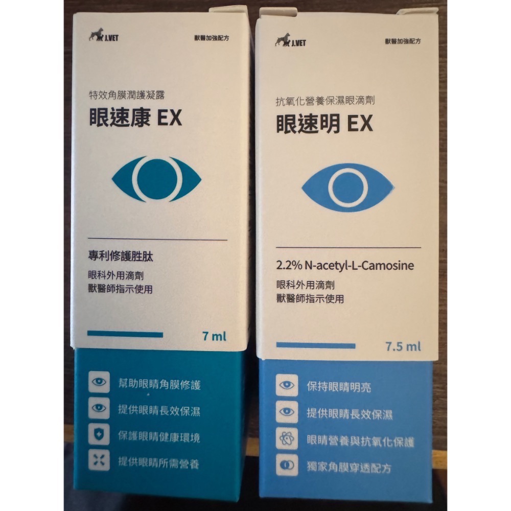 ￼最新現貨不必等🤗Dr.Skin CK Flush 犬貓清耳液～獸醫療等級-細節圖2