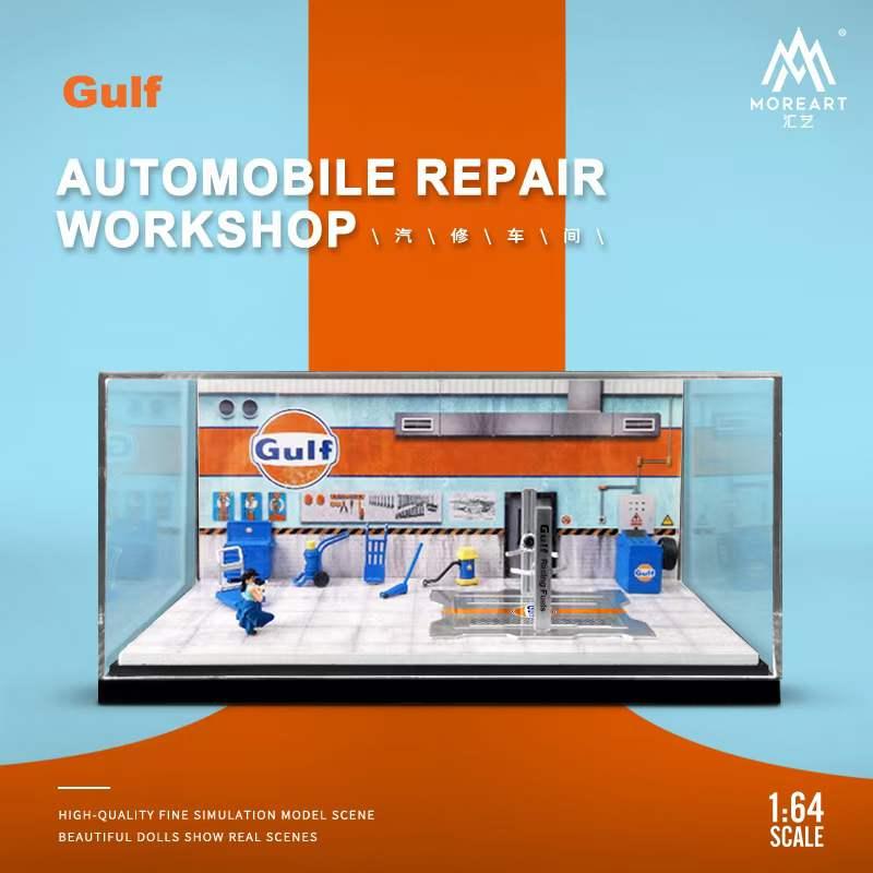 MoreArt 1:64 汽修廠車間場景模型 汽車改裝廠 GULF ADVAN 微縮拍攝場景 模型車防塵收納盒-細節圖8