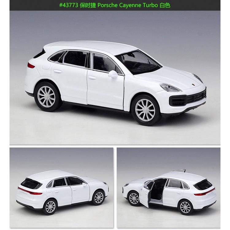 Porsche 保時捷 Cayenne S Turbo 1:39模型車 三代凱燕 GTS SUV 9YA-細節圖5