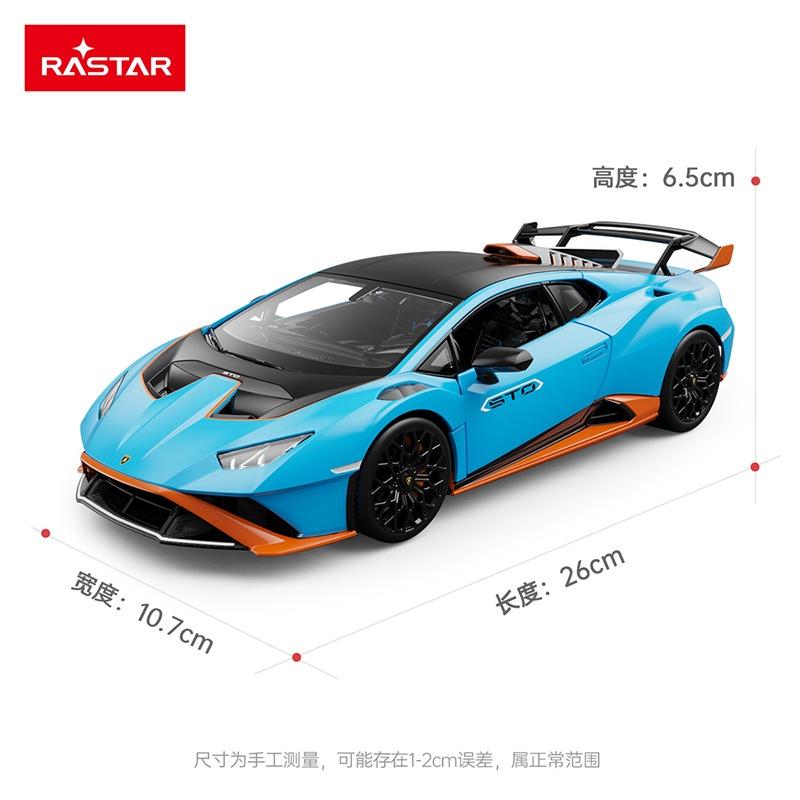 Lamborghini Huracan STO 1:18模型 藍寶堅尼小牛 V10超跑 颶風 GTD Sebring-細節圖8