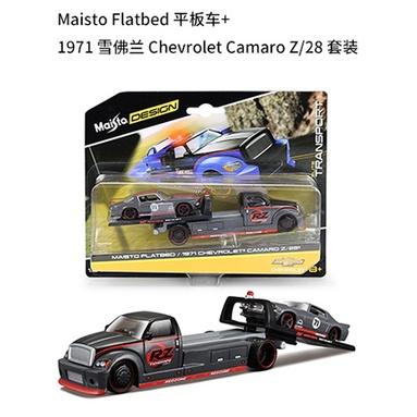 改裝皮卡運輸車 1:64模型 平板運輸車 拖車 牽引車 MACK B-61 RAMP 道奇 雪佛蘭 VEGA 1/64-細節圖3