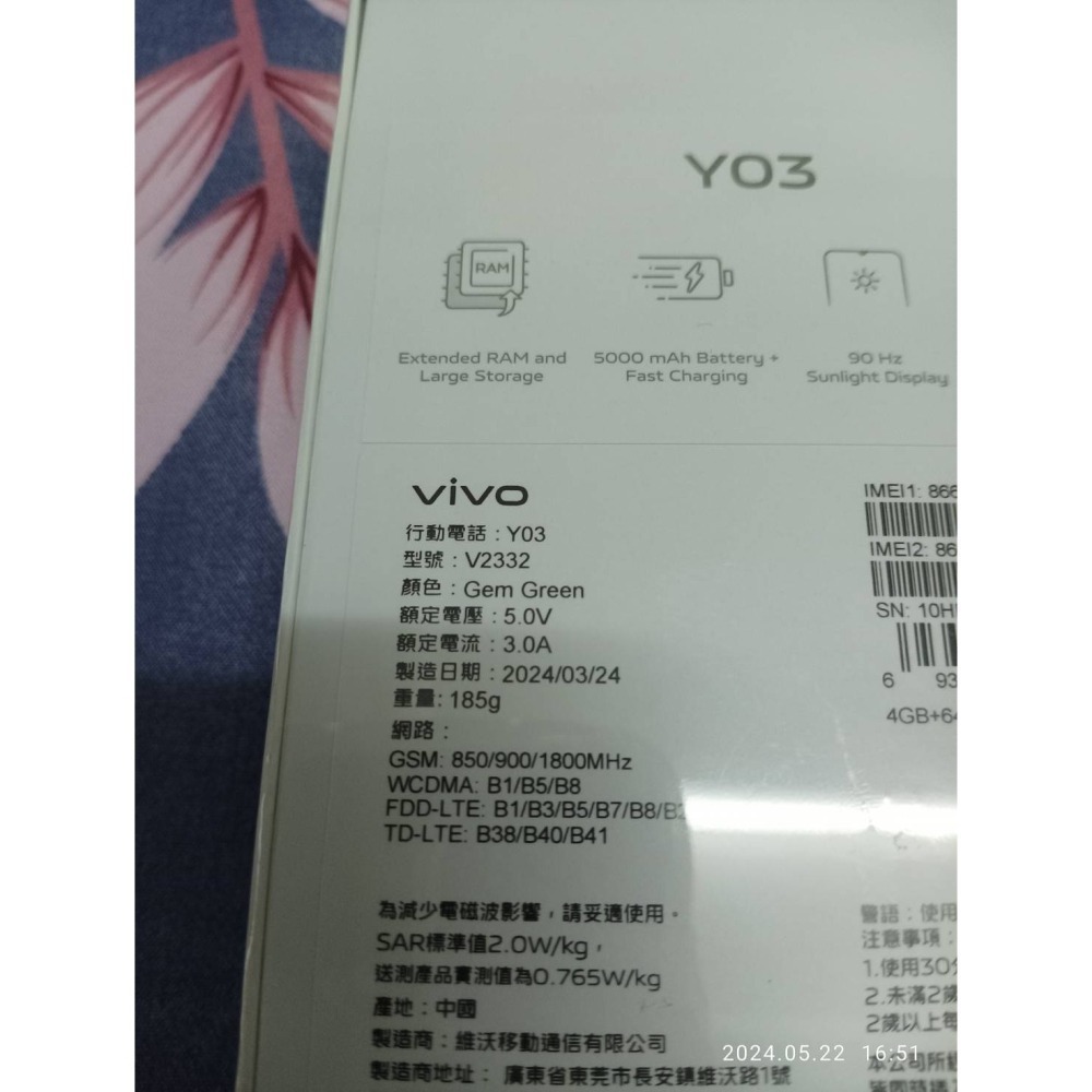 ﻿V﻿I﻿V﻿O﻿ ﻿Y﻿0﻿3﻿﻿﻿ 全新﻿ ﻿4﻿G﻿/﻿6﻿4﻿G-細節圖2