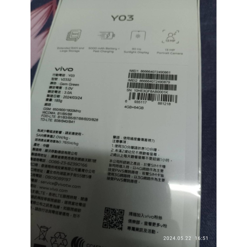 ﻿V﻿I﻿V﻿O﻿ ﻿Y﻿0﻿3﻿﻿﻿ 全新﻿ ﻿4﻿G﻿/﻿6﻿4﻿G-細節圖4