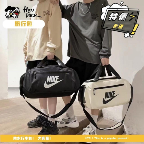 韓國代購 Nike LOGO字母 旅行包 大容量 防水 運動健身包 行李包 男女訓練包 籃球包