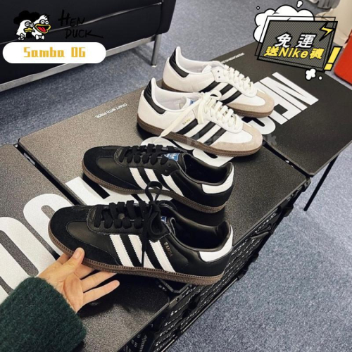 韓國代購 Adidas Originals Samba OG 灰白色 黑色 焦糖底 運動休閒鞋 男女款 B75806