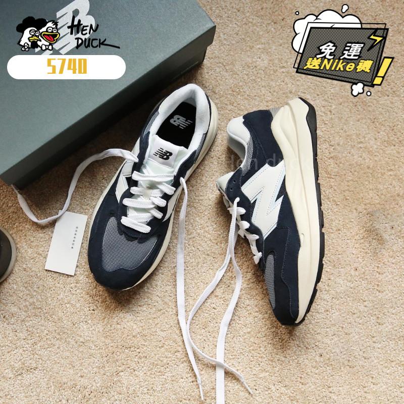 韓國代購New balance 5740 NB5740 海軍藍黑白色復古運動休閒鞋慢跑鞋