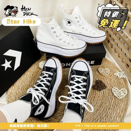 韓國代購 Converse Run Star Hike 厚底帆布鞋 黑色 白色 墨綠 鋸齒 增高 防滑 166800C