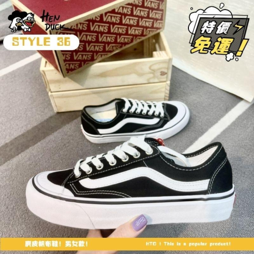 韓國代購 VANS STYLE 36 DECON SF 經典黑 低筒 復古 帆布鞋 滑板鞋 男女 VN0A3MVLY28
