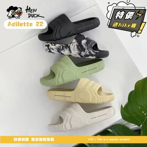 韓國代購 Adidas Adilette 22 米白色 黑 厚底 波浪紋 沙灘拖 一字拖 男女款 情侶鞋 GX6950