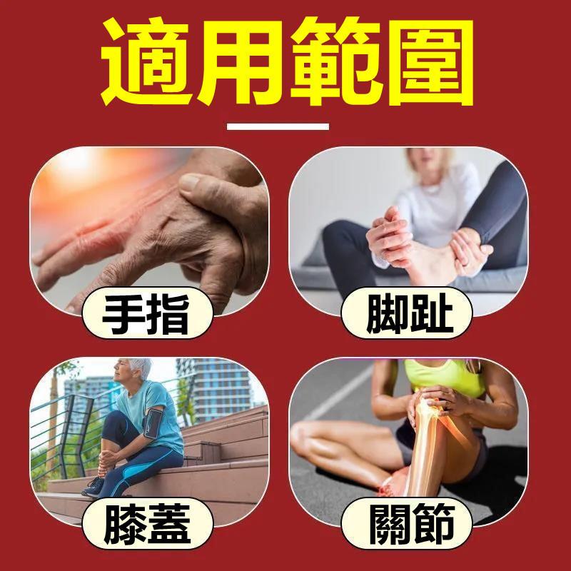 日本漢方痛風貼 痛風貼 痛風 大腳趾關節痛風 降尿酸去結晶 痛風尿酸-細節圖3