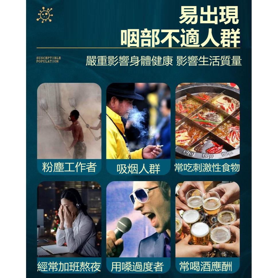 咽扁貼 咽喉炎 咳嗽 咽炎 喉嚨痛 咽喉貼 咳嗽貼 咽炎貼 咽喉腫痛 痰咳喘 扁桃體 草本萃取 溫和不刺激-細節圖3