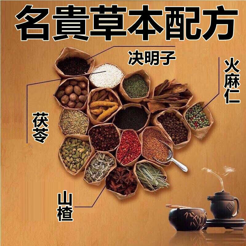 古方甩脂貼 草本萃取 溫和不刺激-細節圖2