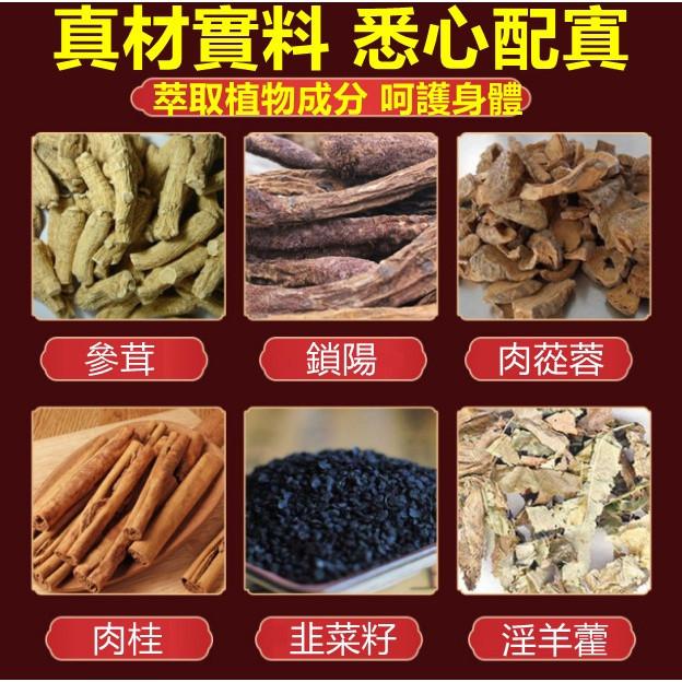 鎖陽益腎足貼 益腎泡腳包 補腎 養腎 腎虛 強腎 溫腎調理 鎖陽固本 草本萃取 溫和不刺激-細節圖5