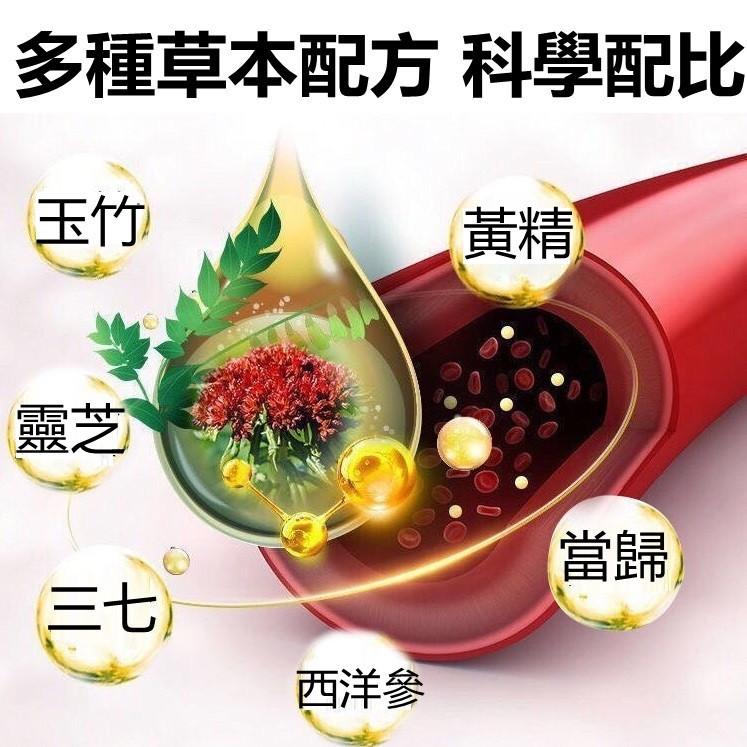 化糖消 降糖貼 化糖貼 化唐消貼 糖尿病化糖貼 血糖高穴位足貼 穩糖貼 草本萃取 溫和不刺激-細節圖2