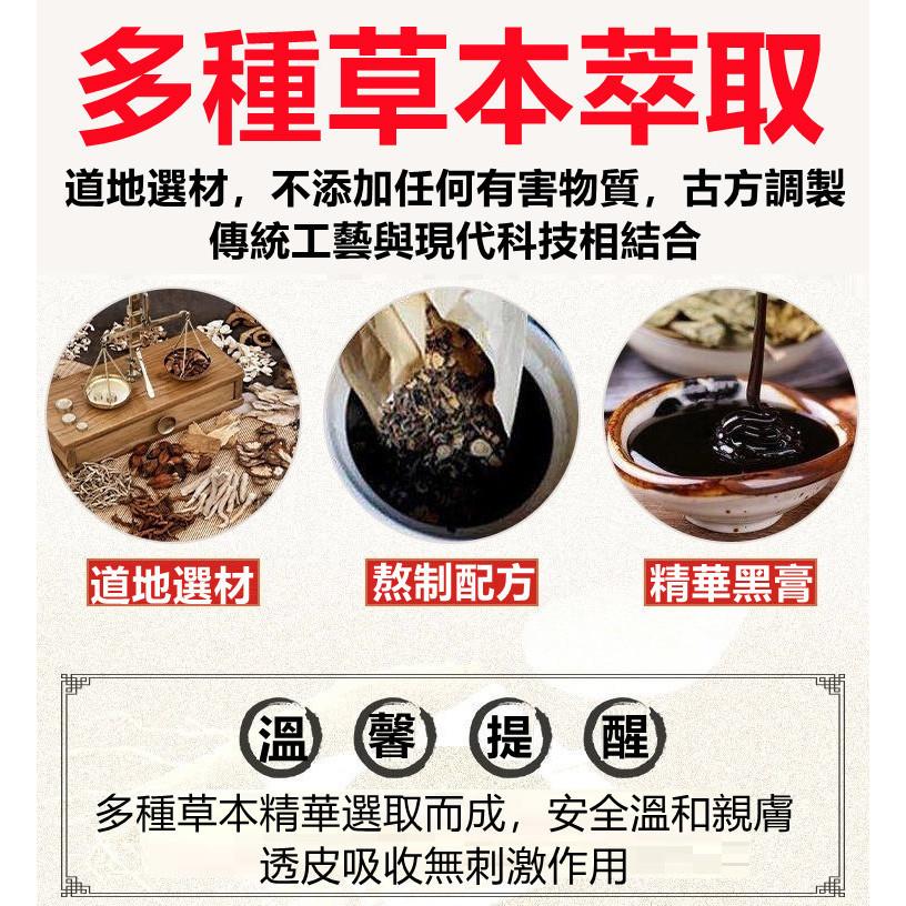 【傳統黑膏貼】肩周貼 肩頸貼 肩周炎 肩周炎貼 肩膀貼 艾草肩周貼 艾草肩頸貼 草本萃取 溫和不刺激-細節圖2