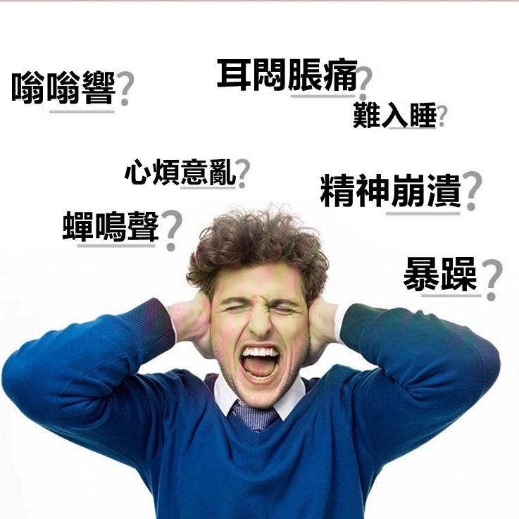 耳康貼 耳鳴貼 耳鳴健康貼 耳鳴 耳康 神經性耳鳴 嗡嗡響 耳嗡 耳癢 耳背 耳痛 耳悶 耳聾 耵聹 聽力下降 草本萃取-細節圖2