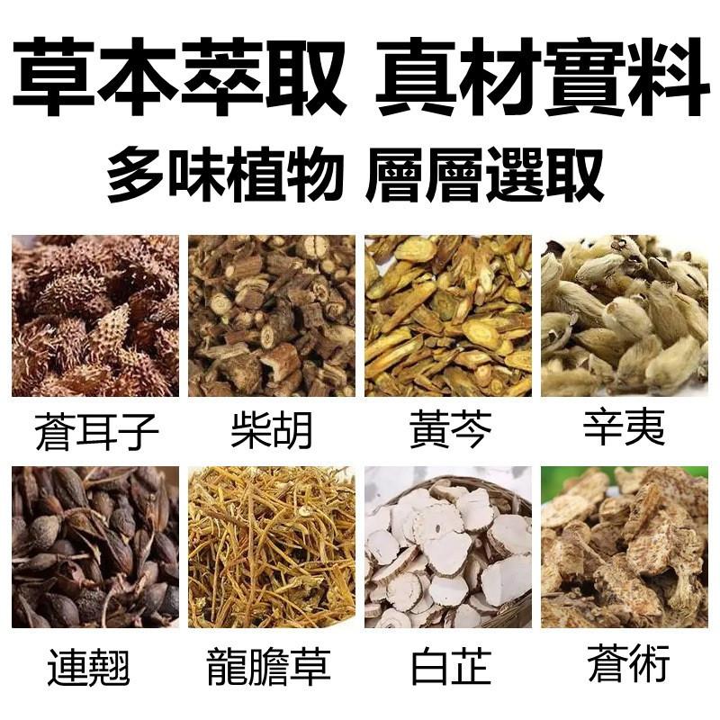 耳康貼 耳鳴貼 耳鳴健康貼 耳鳴 耳康 神經性耳鳴 嗡嗡響 耳嗡 耳癢 耳背 耳痛 耳悶 耳聾 耵聹 聽力下降 草本萃取-細節圖7