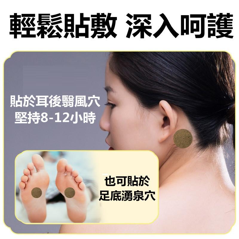 耳康貼 耳鳴貼 耳鳴健康貼 耳鳴 耳康 神經性耳鳴 嗡嗡響 耳嗡 耳癢 耳背 耳痛 耳悶 耳聾 耵聹 聽力下降 草本萃取-細節圖8
