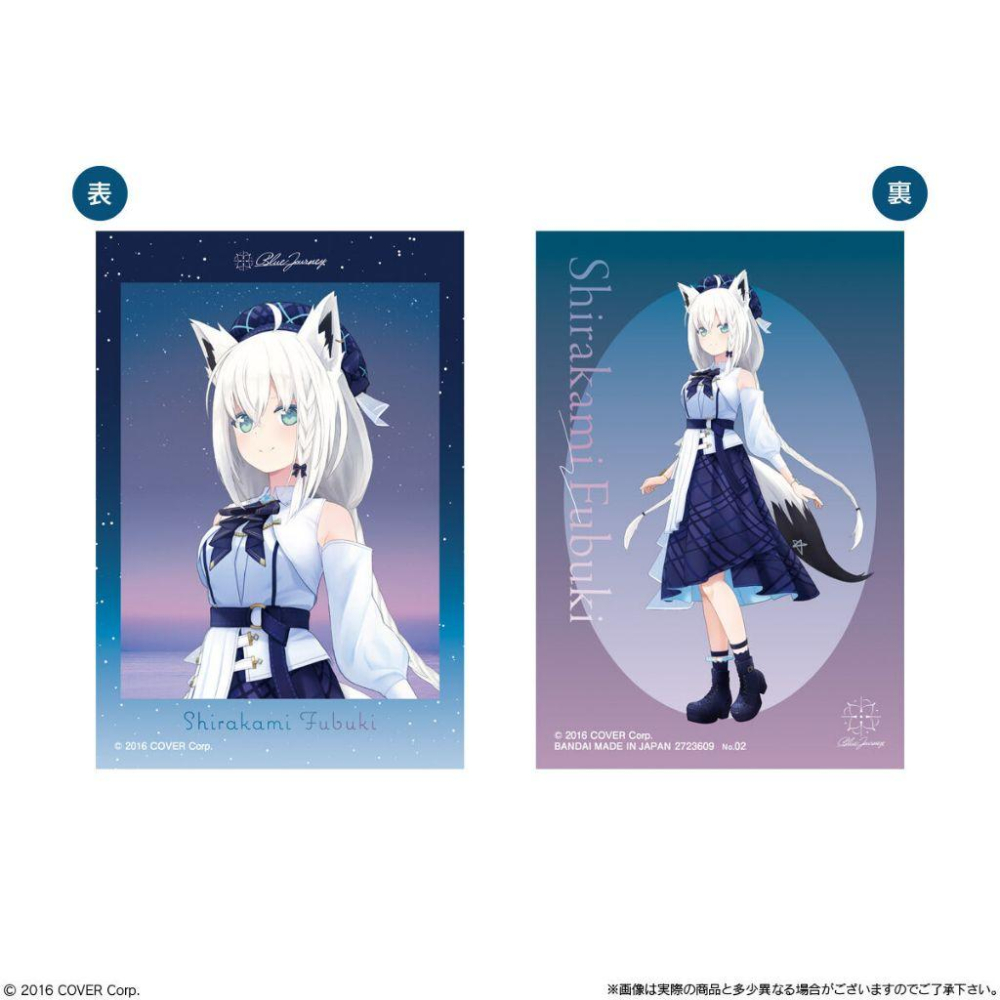 日版hololive 萬代貼紙卡 透明卡 夜明けのうた 白上湊阿庫婭兔田姬森常闇菈米尾丸mio貓又沙花叉獅白琉依-細節圖7