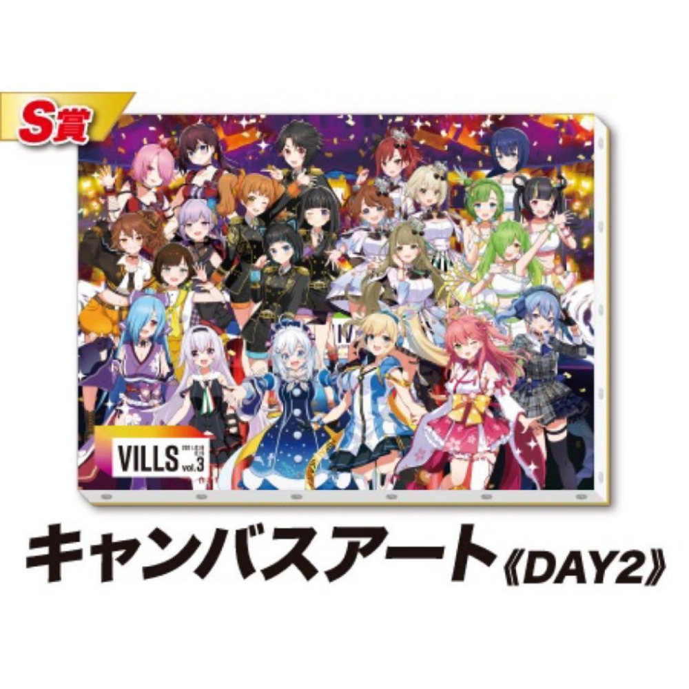 Vills Vol.3 Day2 S賞 Hololive 櫻巫女 星街彗星 帆布畫-細節圖2