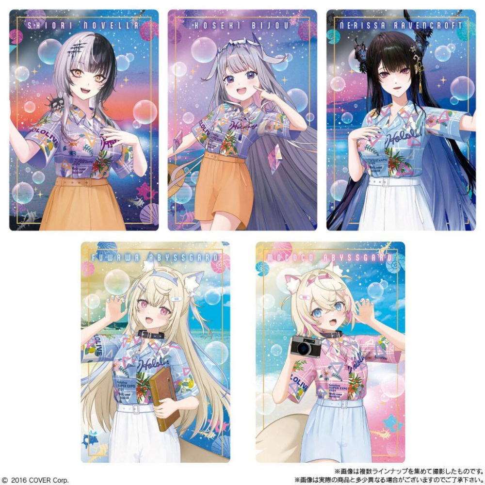 hololive SUPER EXPO 2024 vol.1 威化餅收藏卡 餅卡 第一彈常闇菈米兔田博衣拉普桃鈴角卷風真-細節圖5