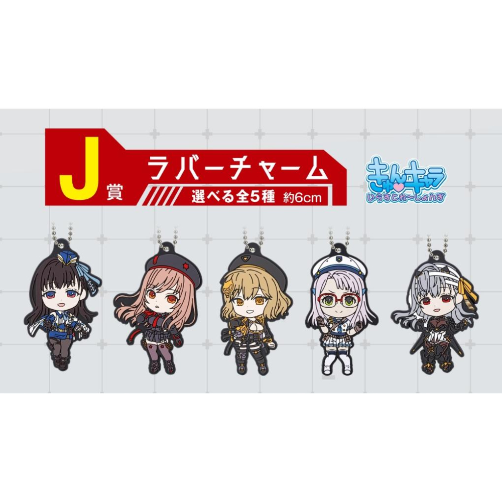 23年12月勝利女神 妮姬 一番賞 NIKKE CHAPTER2 J賞 軟膠吊飾 瑪麗安 拉毗 阿妮斯 尼恩 神罰-細節圖2